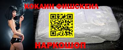 COCAINE Свободный