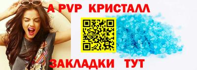 mdpv Севастополь