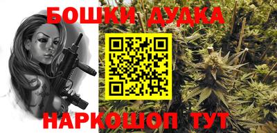 дживик Северобайкальск