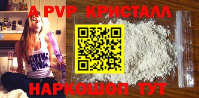 mdpv Севастополь