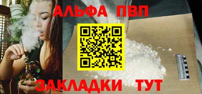 дживик Северобайкальск