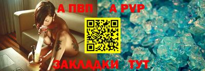 дживик Северобайкальск