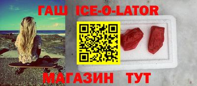 дживик Северобайкальск