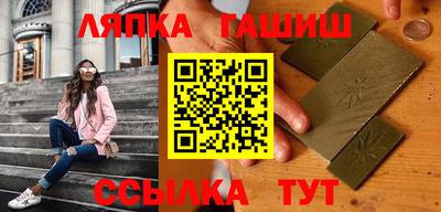дживик Северобайкальск