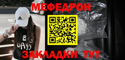 мет Кузнецк