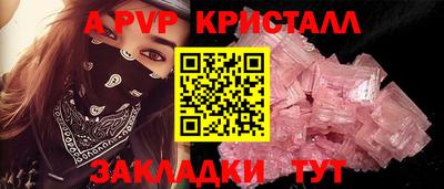 дживик Северобайкальск