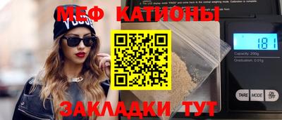 mdpv Севастополь
