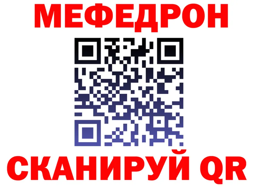 АМФ 98% tor shop MEGA Оренбург