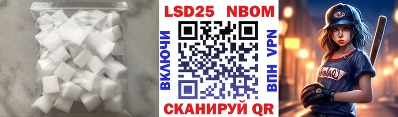 Лсд 25 экстази ecstasy  Оренбург 