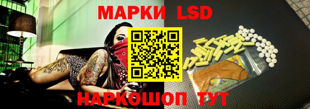 ЛСД экстази кислота  ЛСД экстази ecstasy  Оренбург  Вход с VPN 
