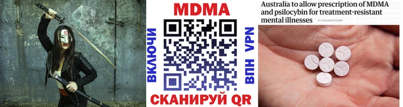 МДМА VHQ  цены   Оренбург 