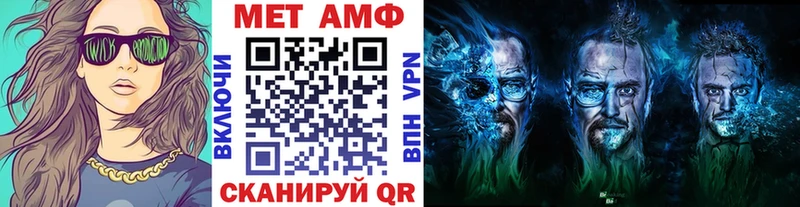 Метамфетамин винт  где купить наркоту  Оренбург 