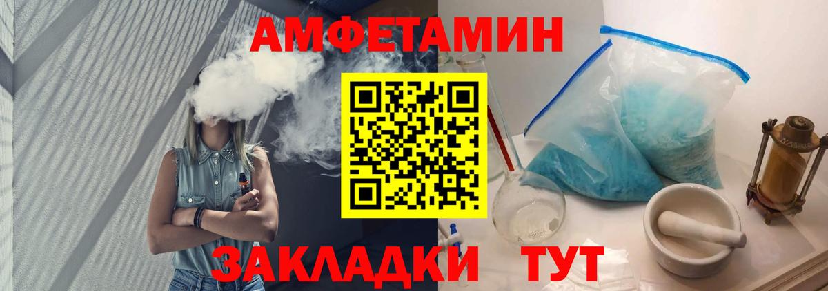 Первитин пудра  Вход с VPN  Оренбург  Первитин пудра 