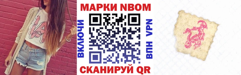 OMG ONION купить закладку Оренбург Марки NBOMe 1,5мг