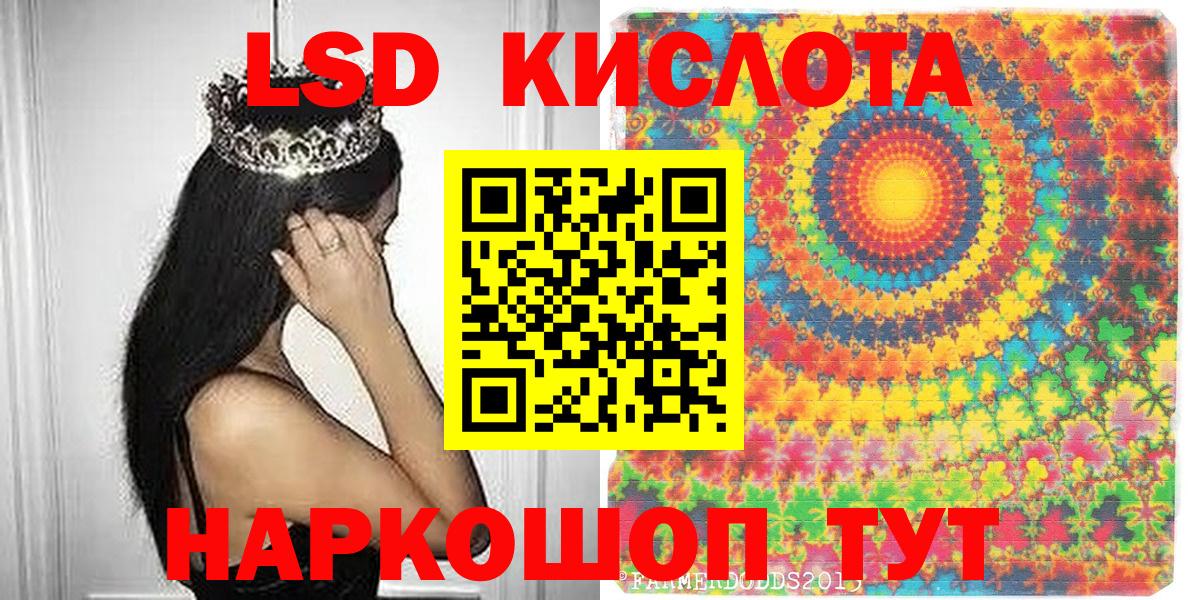Марки 25I-NBOMe 1,8мг Оренбург
