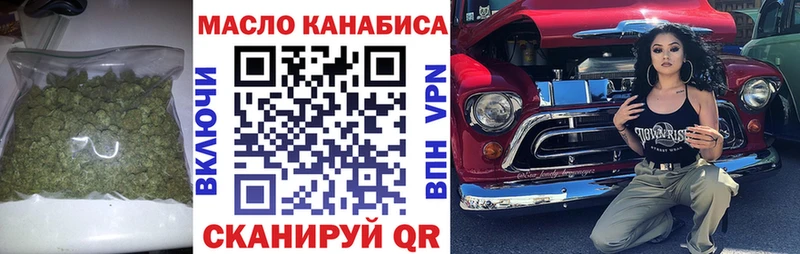 ТГК гашишное масло  сколько стоит  Оренбург 
