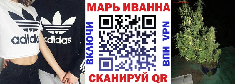 Каннабис индика  Оренбург 