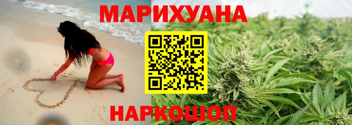 Амфетамин Оренбург