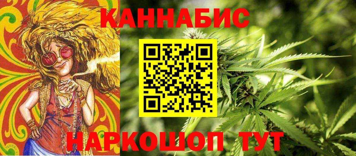 Марихуана OG Kush  Вход с VPN  МАРИХУАНА SATIVA & INDICA  Оренбург  МАРИХУАНА марихуана 